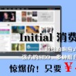 香港6合开奖网站官网藏宝阁下载