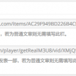 香澳六开彩开奖结果走势图